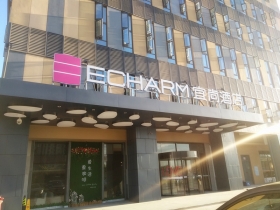 湖南办公室装修公司哪家好