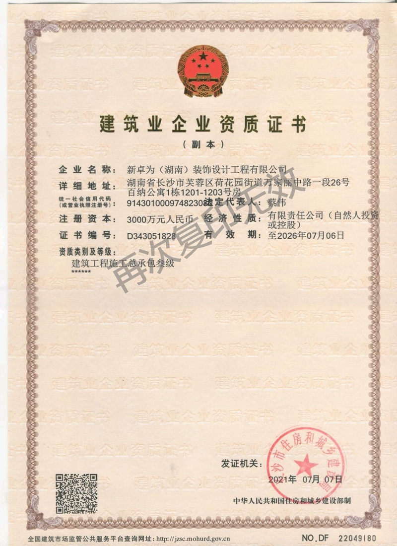 1702956266968018.jpg